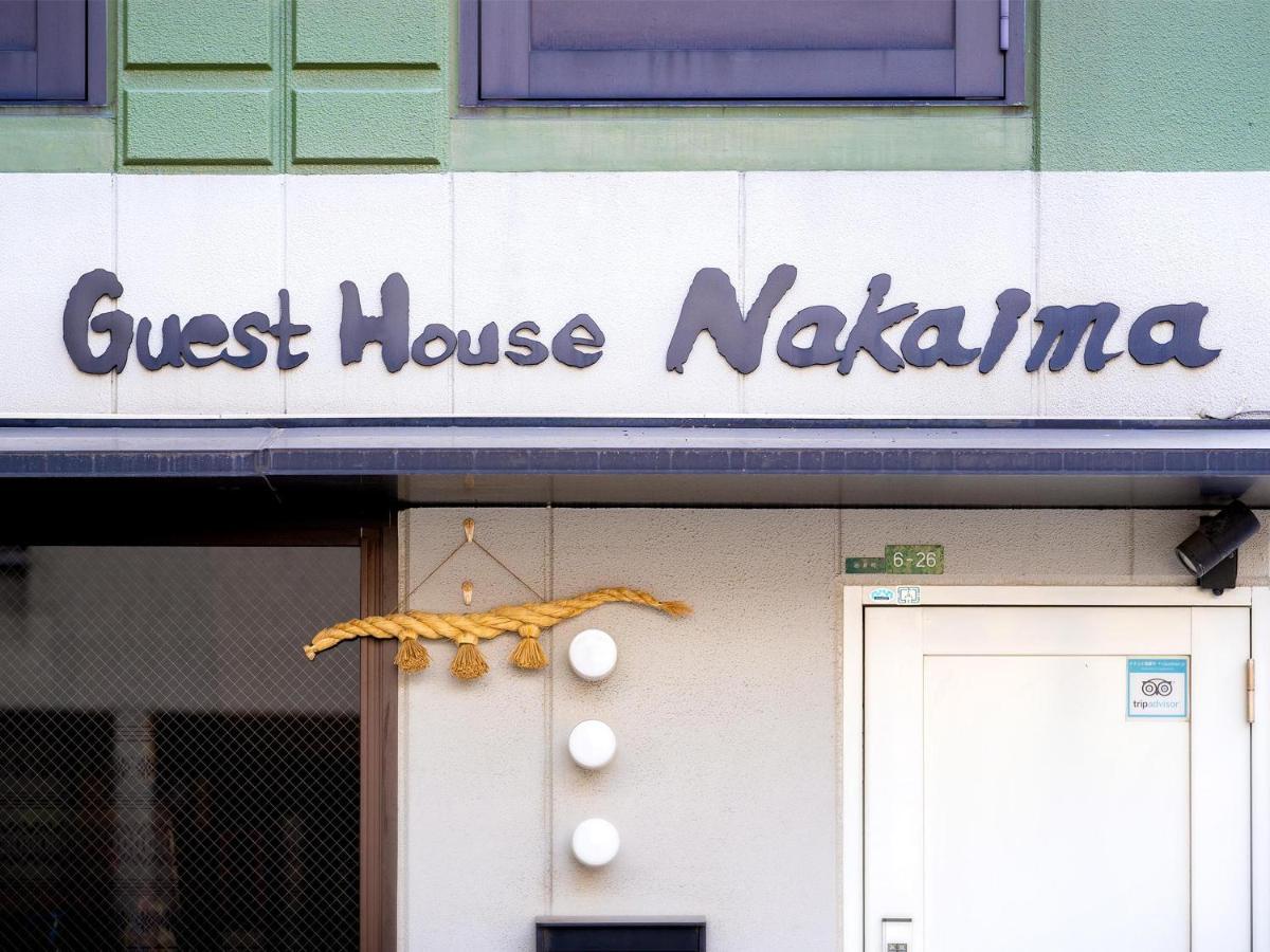 Guest House Nakaima Fukuoka  Eksteriør billede